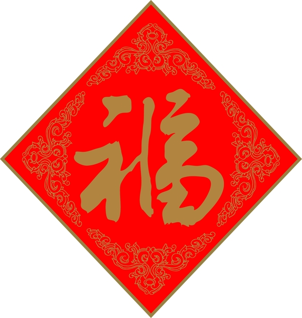 新春福字矢量圖