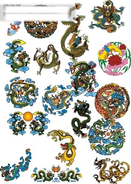 中國古典龍