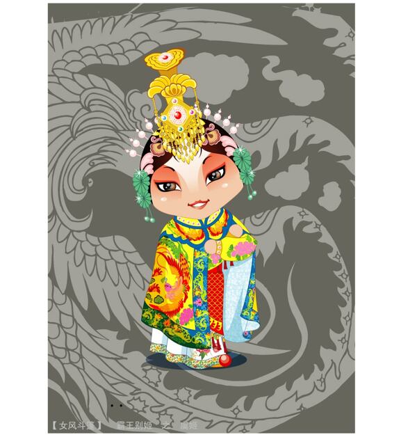 印花矢量圖人物男人色彩黑色免費(fèi)素材