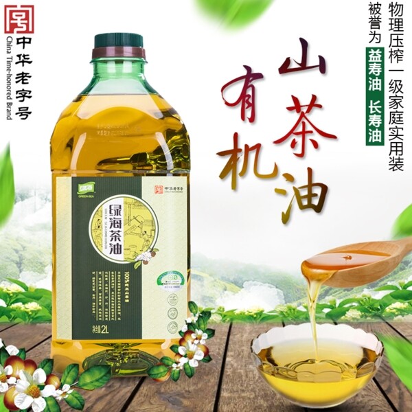 時(shí)尚花紋移門(mén)