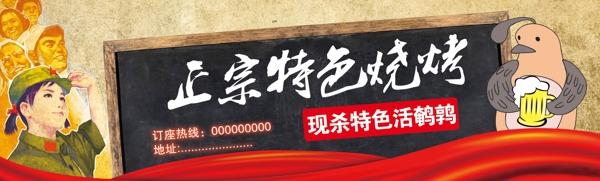 代金券