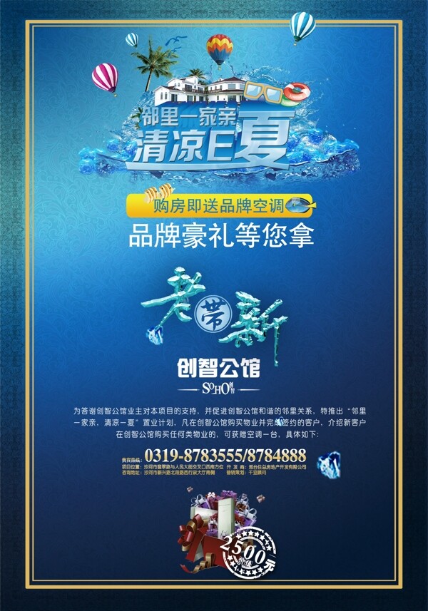 老帶新圖片