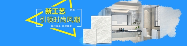 裝修工藝海報