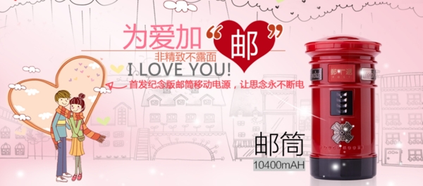 淘寶背景模板banner圖片