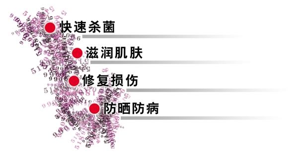 中國古典元素光線標題底紋圖案圖紋樣式夢幻漂亮背景閃耀花紋炫目拿來之古建瑰寶火云攜神小品王全集PSD源文件素材