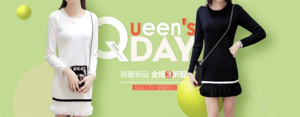 女王節(jié)淘寶海報