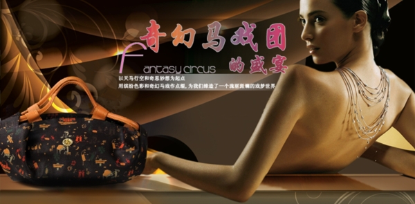 皮包海報(bào)圖片