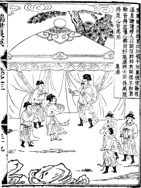 古版畫教化類人物畫矢量EPS格式0128