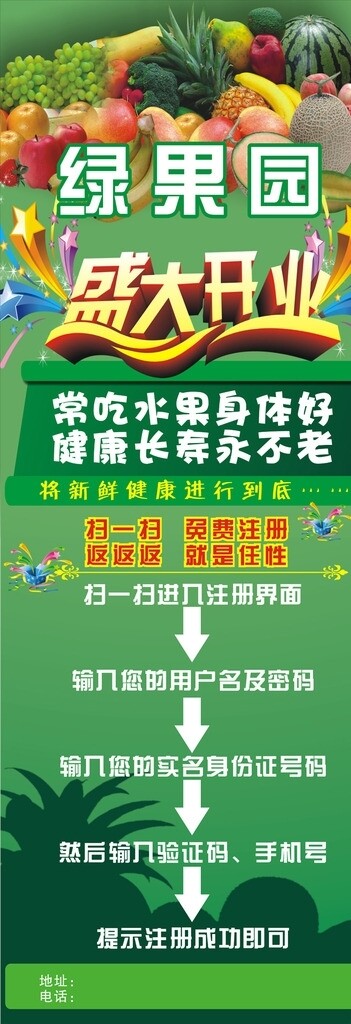 云聯(lián)惠