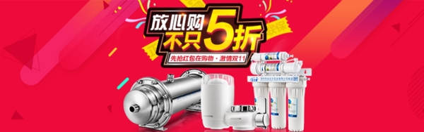 淘寶雙11促銷(xiāo)