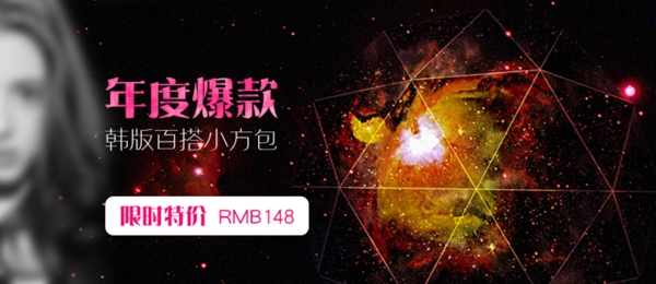 年度爆款設(shè)計