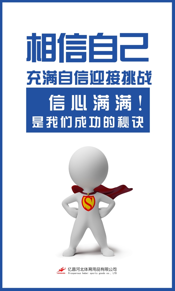 企業(yè)形象墻藍(lán)色背景企業(yè)宣傳