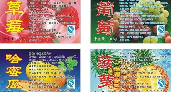 果汁標(biāo)簽圖片