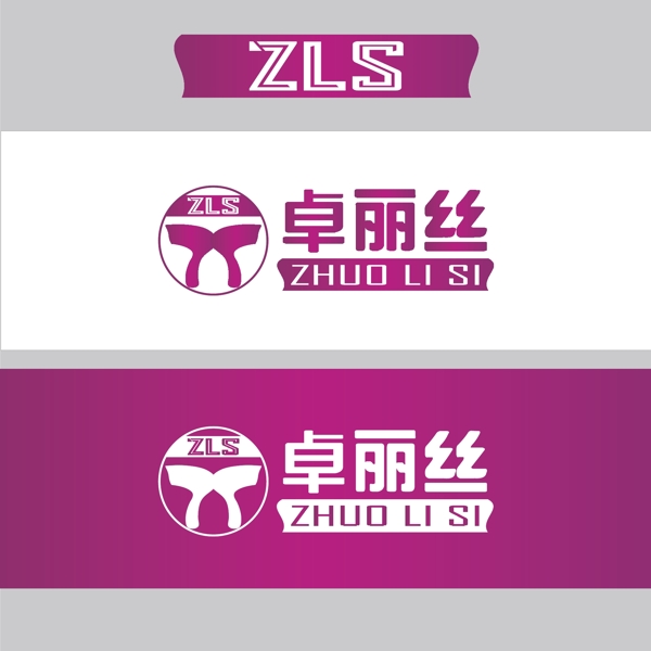標(biāo)志設(shè)計(jì)