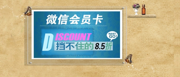 淘寶促銷圖片
