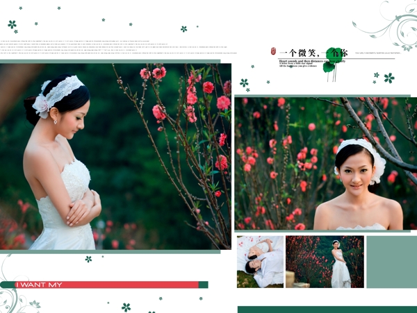 愛的花嫁婚紗模板