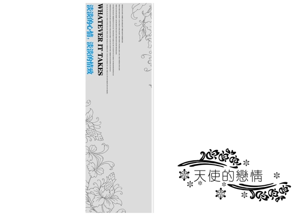 天使的戀情婚紗模板
