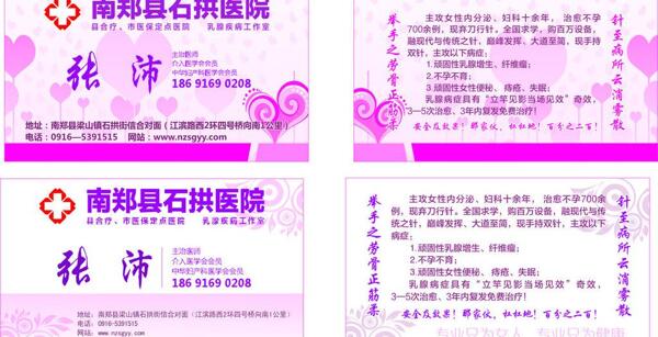 名片圖片