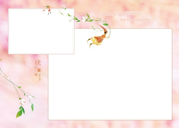 相冊模板圖片