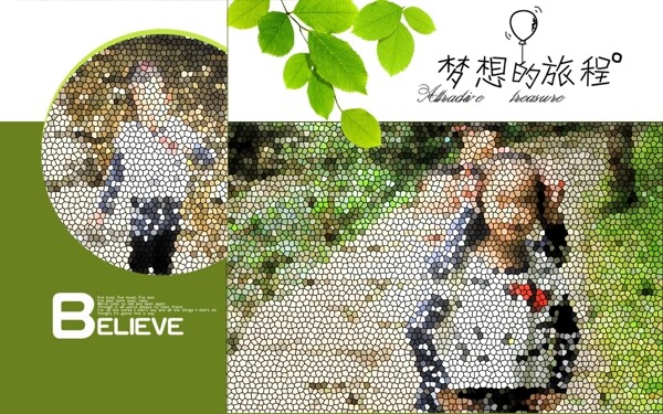 兒童相冊(cè)圖片