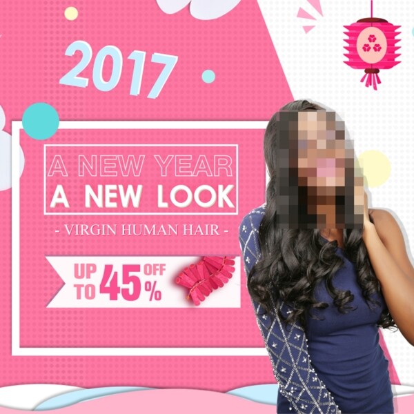 直通车粉色正方形广告图新年促销海报主图
