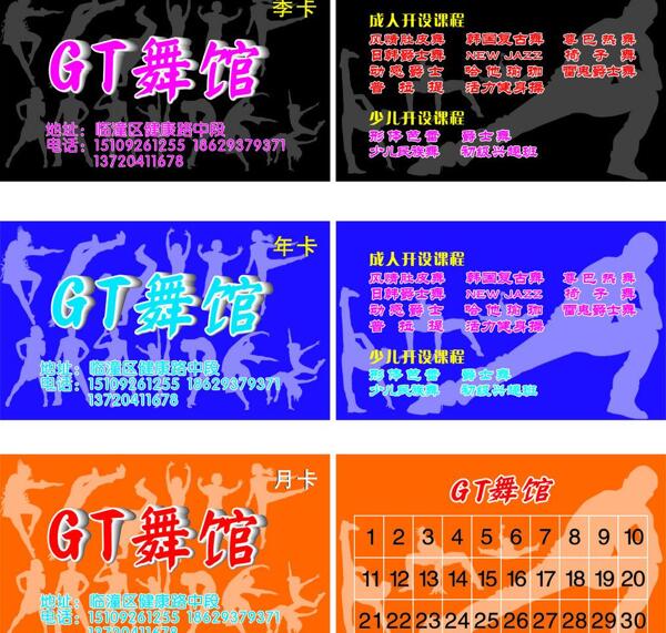 卡片圖片