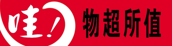 中國古典元素光線標(biāo)題底紋圖案圖紋樣式夢幻漂亮背景閃耀花紋炫目拿來之古建瑰寶火云攜神小品王全集PSD源文件素材