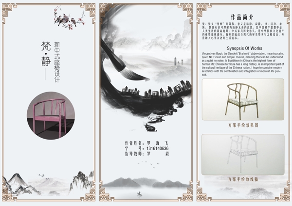 折頁正面