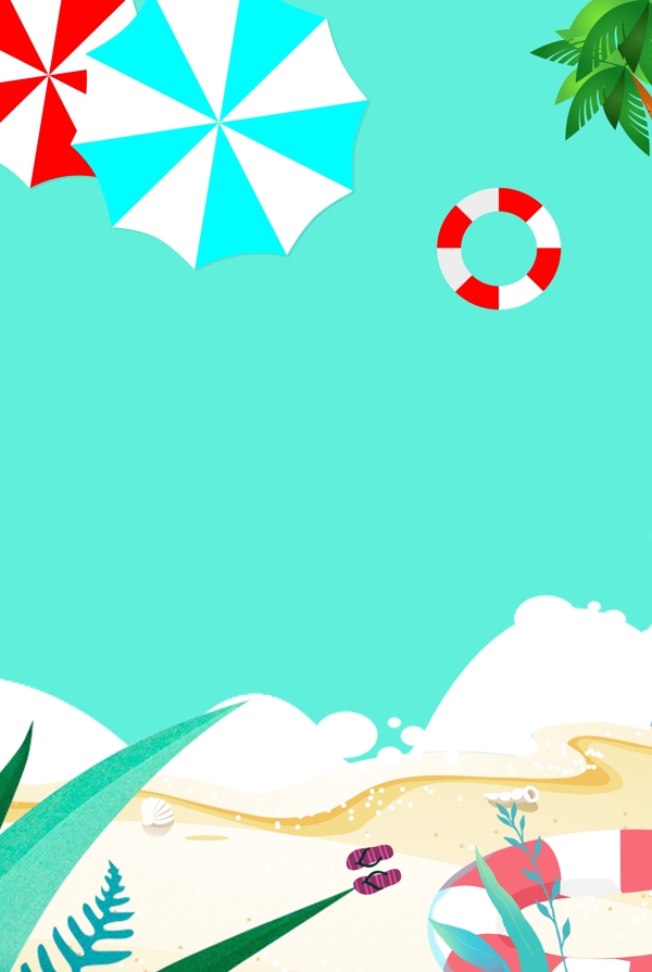 小清新蓝色夏日促销卡通沙滩海报