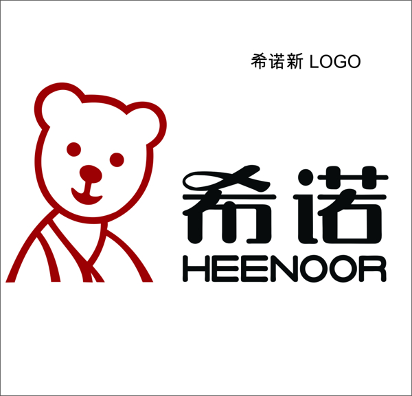 希诺logo