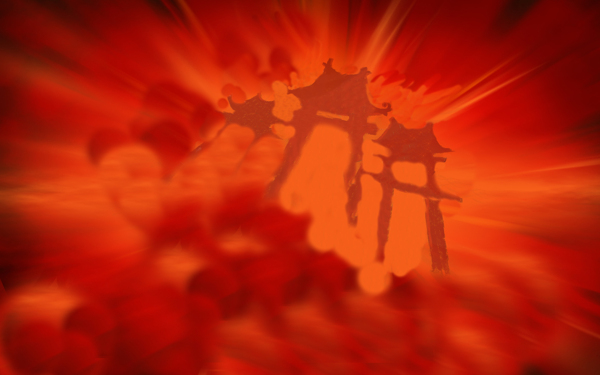 紅色的云