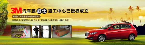 淘寶促銷海報