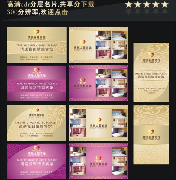 名片圖片