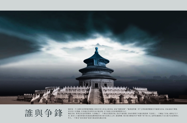 PSD分層地產(chǎn)廣告設(shè)計(jì)