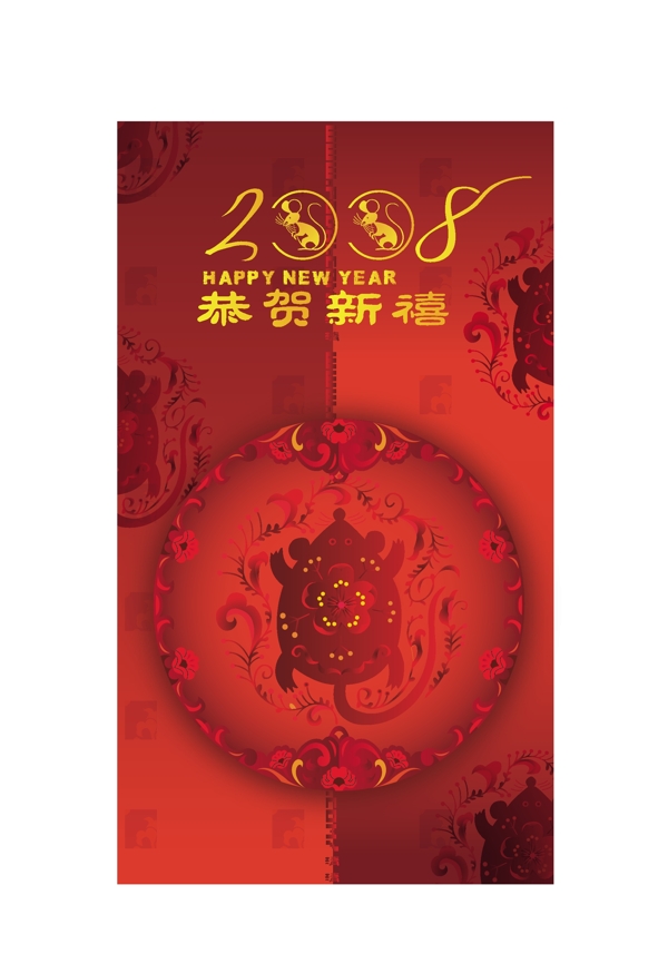 2008紅鼠紅運賀卡AI矢量圖