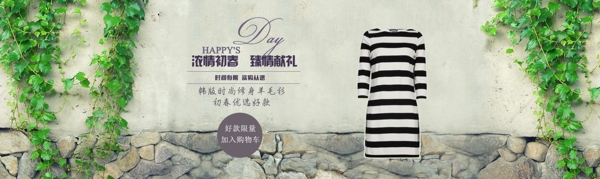 淘寶banner