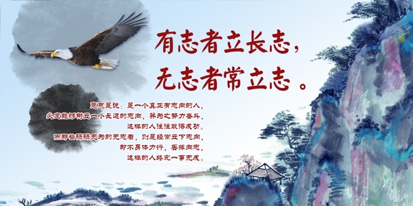 校園文化