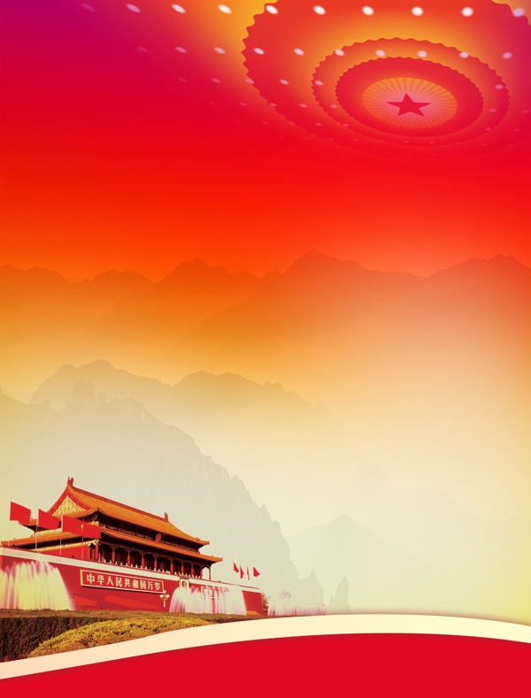 黨建背景