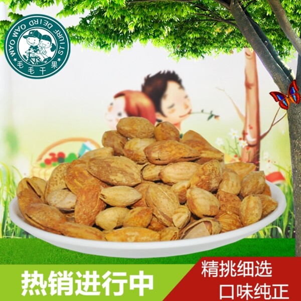 食品主圖