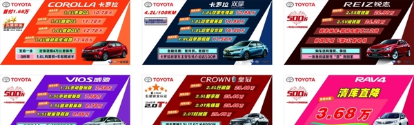 全车系车顶牌