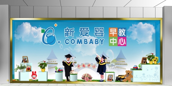 櫥窗效果圖片