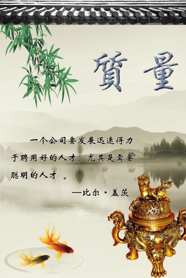 質(zhì)量圖片