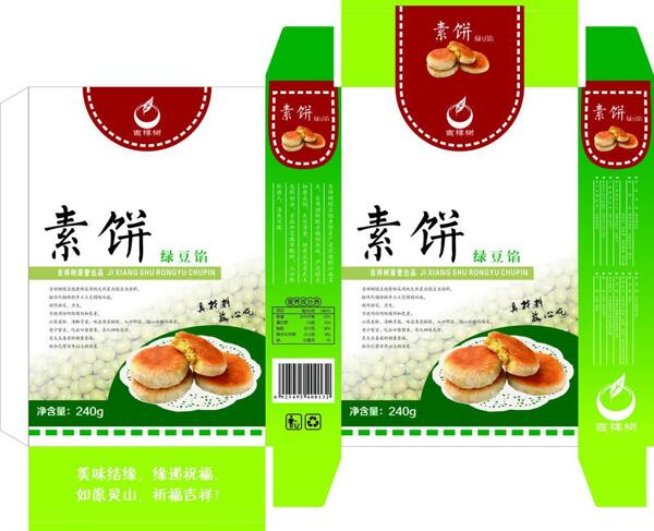 綠豆餅包裝圖片
