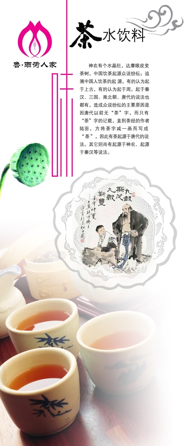 蓮花酒店杯子psd源文件PSD分層素材廣告設(shè)計(jì)psd素材
