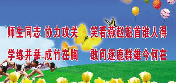 藍(lán)天白云草地圖片