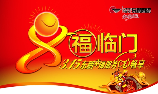 吊旗圖片