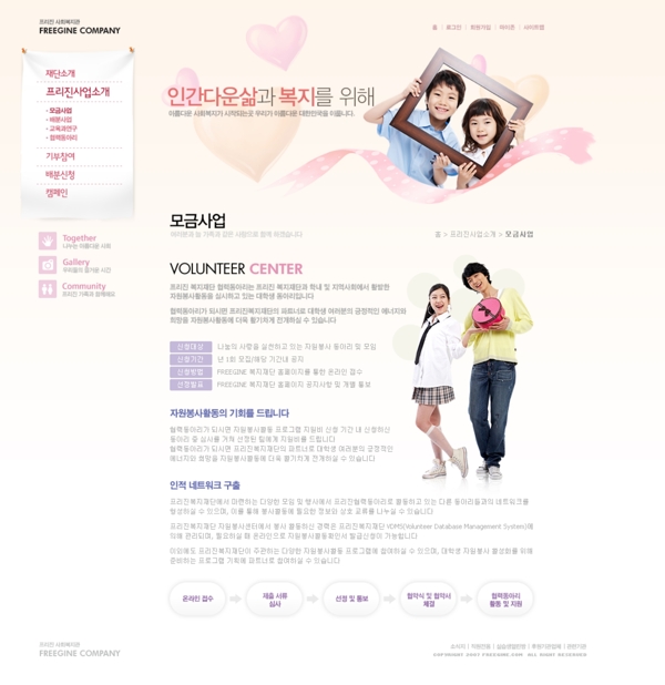 韩国网站截图