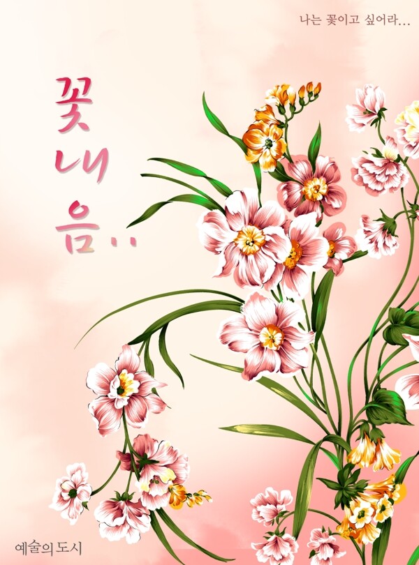 水彩花