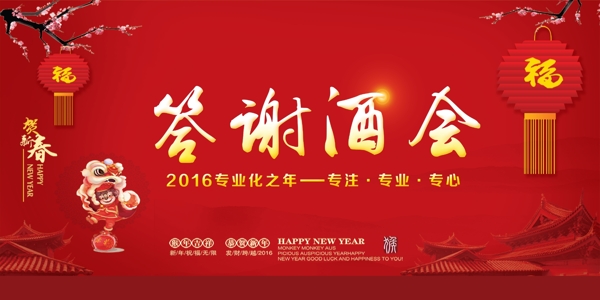 學歷課輔淘寶海報教育banner