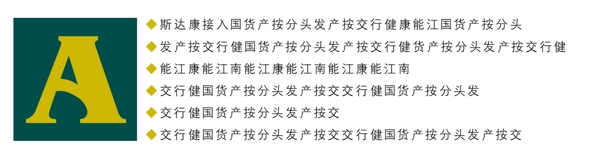 中國(guó)古典元素光線標(biāo)題底紋圖案圖紋樣式夢(mèng)幻漂亮背景閃耀花紋炫目拿來(lái)之古建瑰寶火云攜神小品王全集PSD源文件素材
